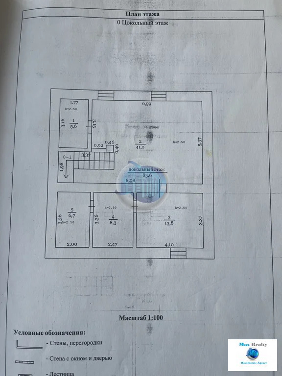 Продажа дома, Видное, Ленинский район, 50А - Фото 29