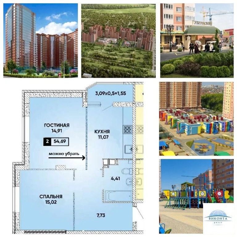 Продажа квартиры, Краснодар, улица имени Героя Георгия Бочарникова - Фото 0