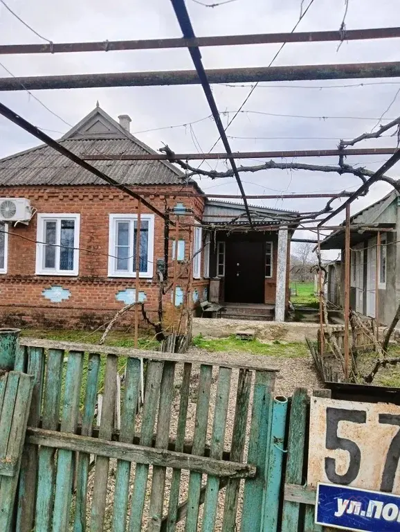 Дом 42,8 м2 на участке 15 сот. - Фото 16