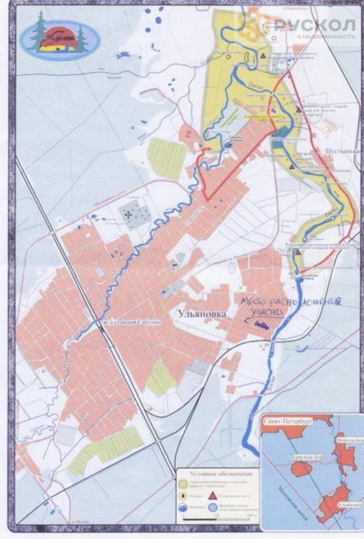 Карта ульяновка тосненского района с улицами