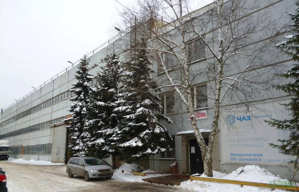 Продажа производственного помещения, Щелково, Щелковский район, ... - Фото 4