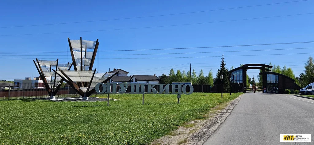 Продажа дома, Истринский район, коттеджный посёлок Опушкино - Фото 24