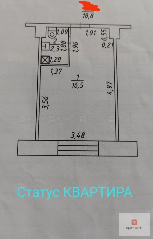 Продажа квартиры, Казань, ул. Абжалилова - Фото 7