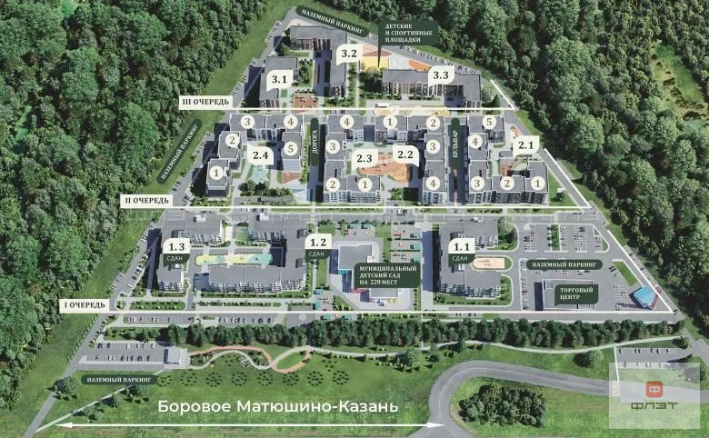 Продажа квартиры, Казань, ул. Генерала Ерина - Фото 8