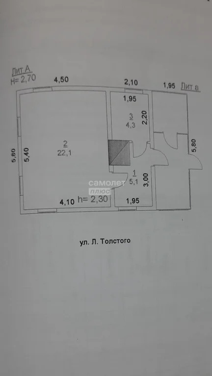 Продажа дома, Бердск, ул. Толстого - Фото 41