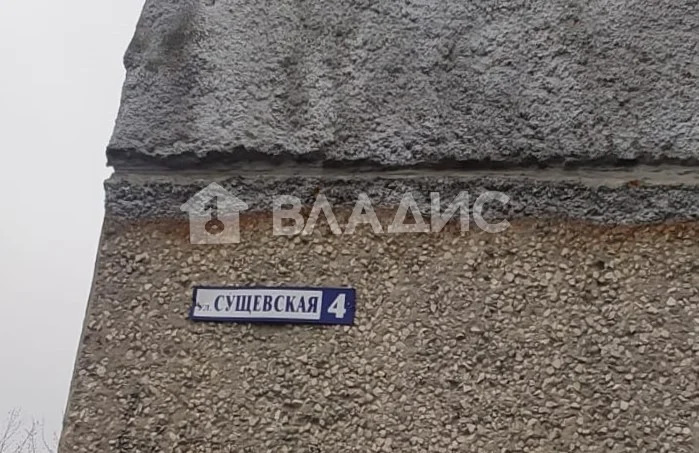 городской округ Владимир, Сущёвская улица, д.4, 1-комнатная квартира ... - Фото 19