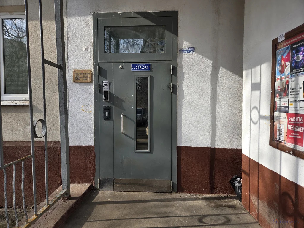 Продажа квартиры, ул. Дубнинская - Фото 6