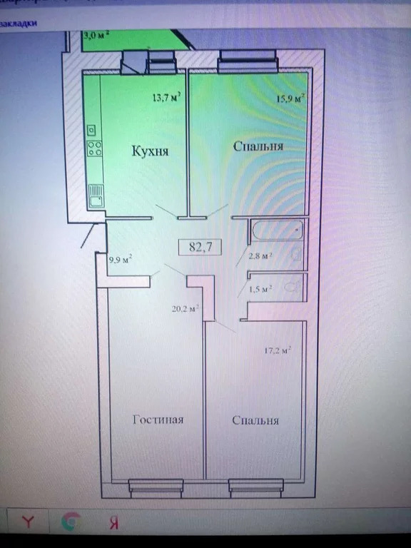 Купить Квартиру Придорожная 3 Тамбов