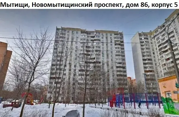Продается 2-х комнатная квартира - Фото 46