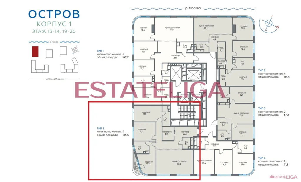Продажа квартиры, ул. Нижние Мневники - Фото 2