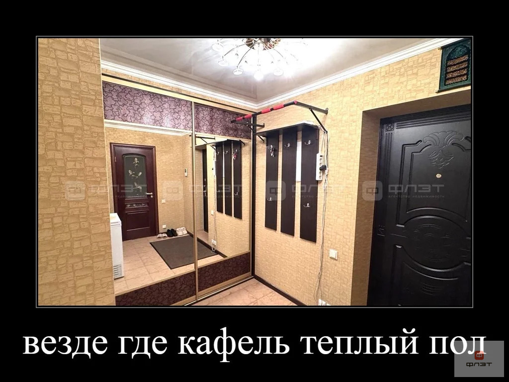 Продажа квартиры, Казань, ул. Серова - Фото 13