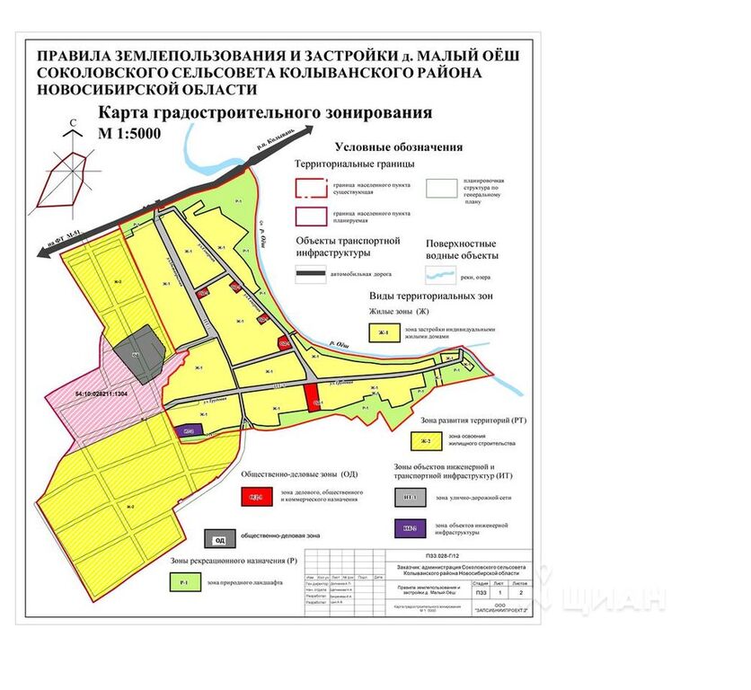 Карта колывани новосибирской области