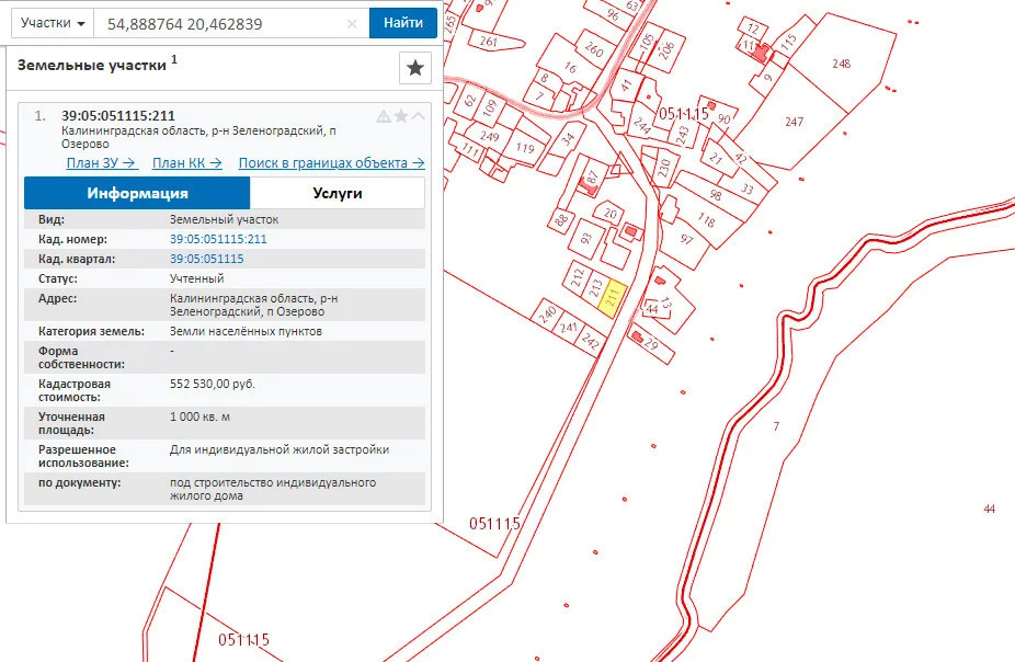 Кадастровая карта зеленоградского района калининградской области