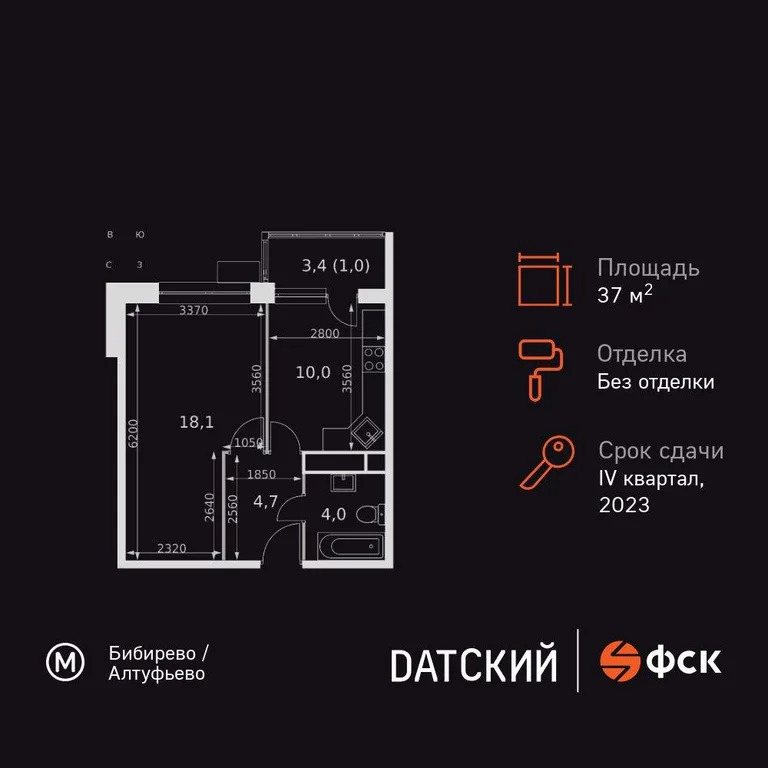 Продам 1-комн. квартиру 37.8 кв.м. - Фото 3