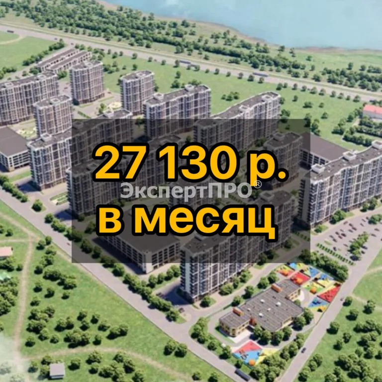 Продажа квартиры, Заозерное, ул. Аллея Дружбы - Фото 0