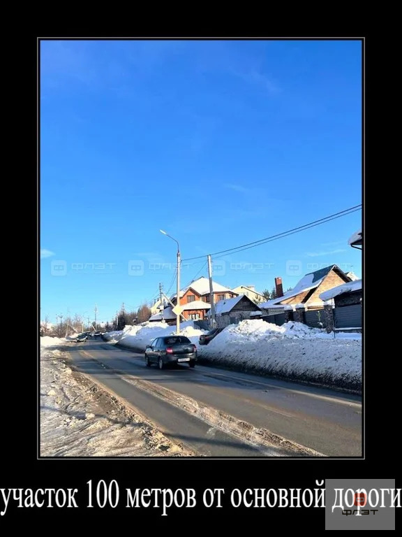 Продажа участка, Казань, ул. Каспийская - Фото 5
