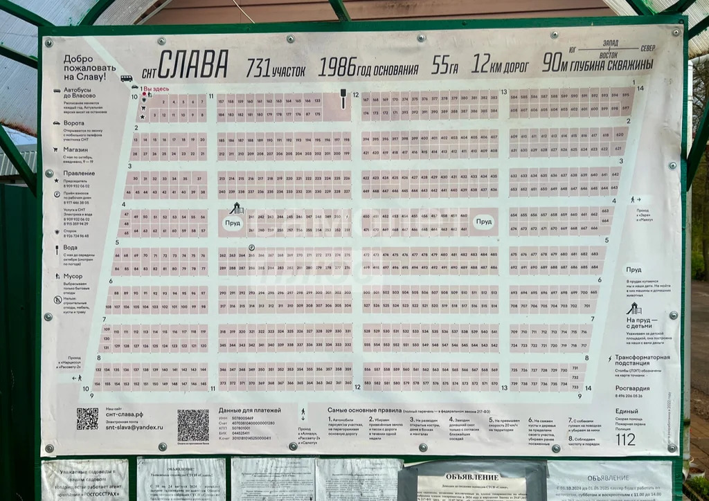 Продажа дома, Талдомский район - Фото 40