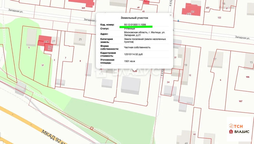 Продажа участка, Мытищи, Мытищинский район, ул. Западная - Фото 1
