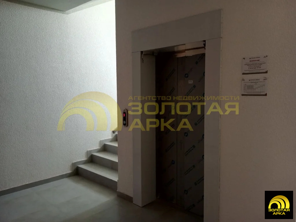 Продажа квартиры, Темрюк, Темрюкский район, ул. Дальняя - Фото 9