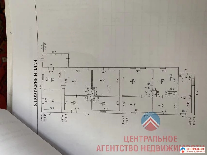 Карта домиков шахтер