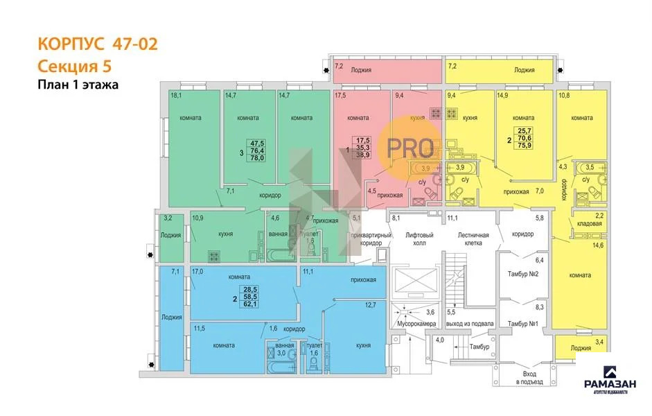 Продажа квартиры в новостройке, Нижнекамск, Нижнекамский район, ... - Фото 8