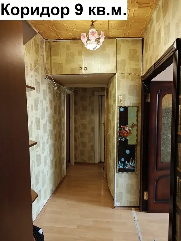 Продается 2-х комнатная квартира - Фото 15