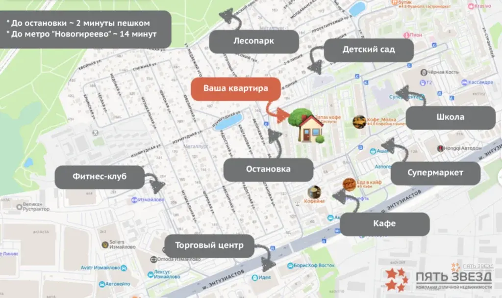 Продается евро 2-комнатная квартира - Фото 29