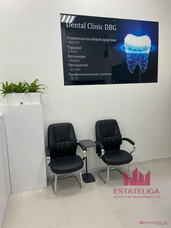 Продажа готового бизнеса, Котельники - Фото 14