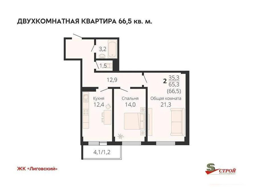 Продается 2-комн. квартира 66.5 кв.м. - Фото 7