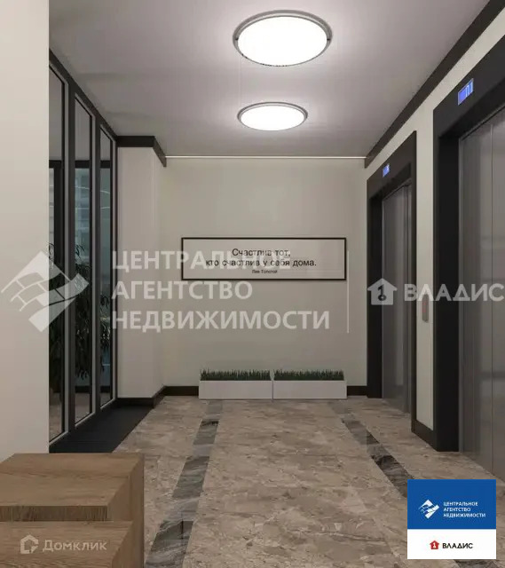 Продажа квартиры в новостройке, Рязань, ул. Островского - Фото 4