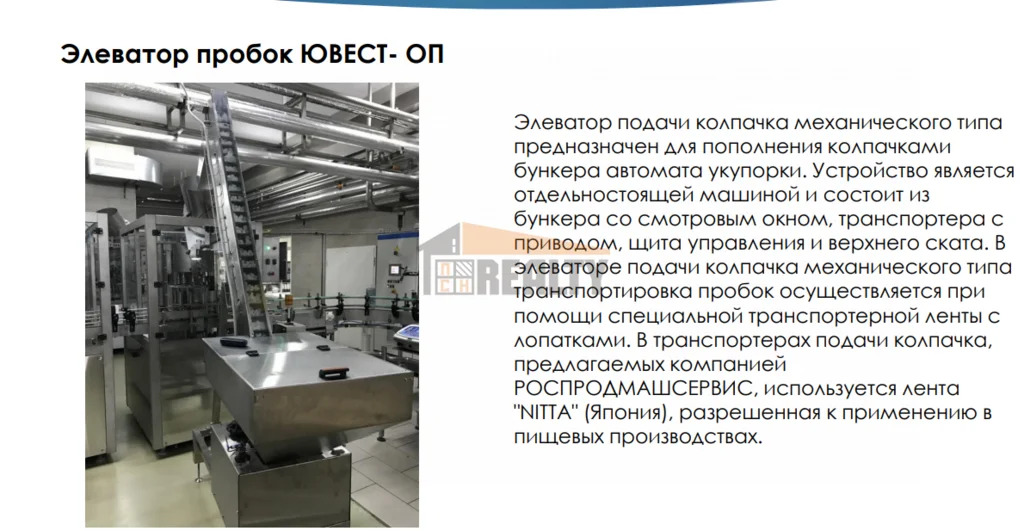 Продажа производственного помещения, Раменский, Дмитровский район, 142 - Фото 10