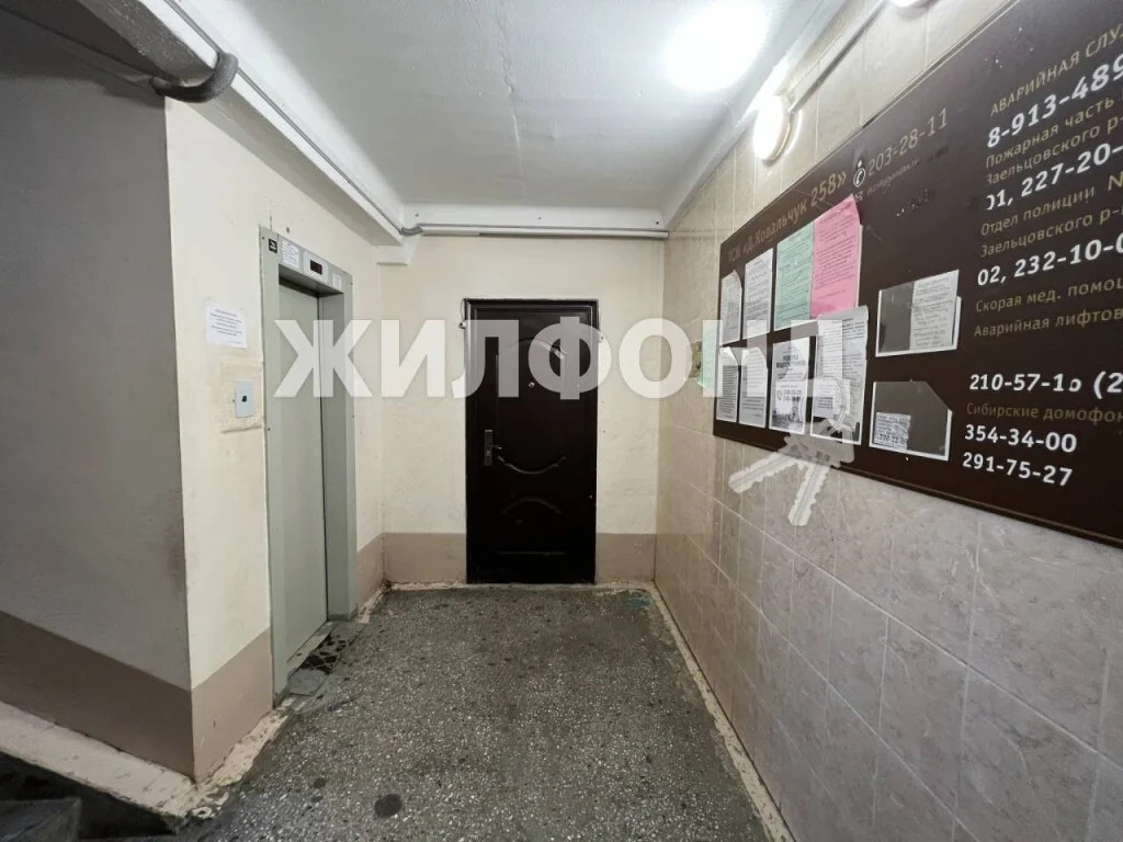 Продажа квартиры, Новосибирск, ул. Дуси Ковальчук - Фото 19