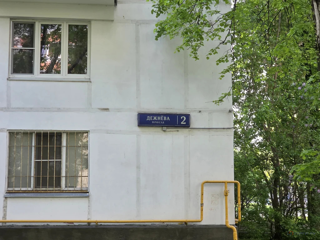 Продажа квартиры, Дежнева проезд - Фото 3