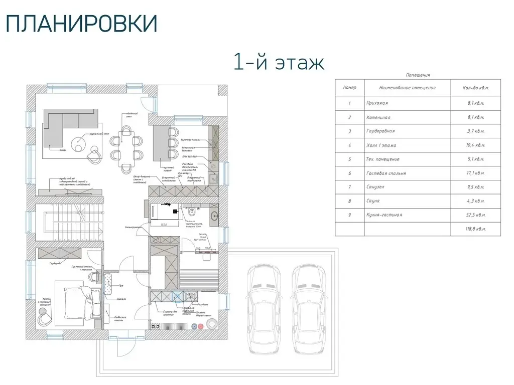 Новый современный дом в элитном поселке на Рублевке в Лапино - Фото 4