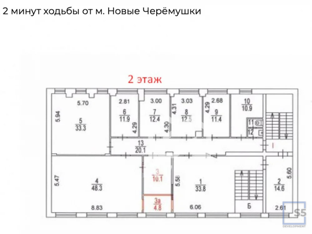 Продажа готового бизнеса, м. Новые черемушки, г.Москва - Фото 1