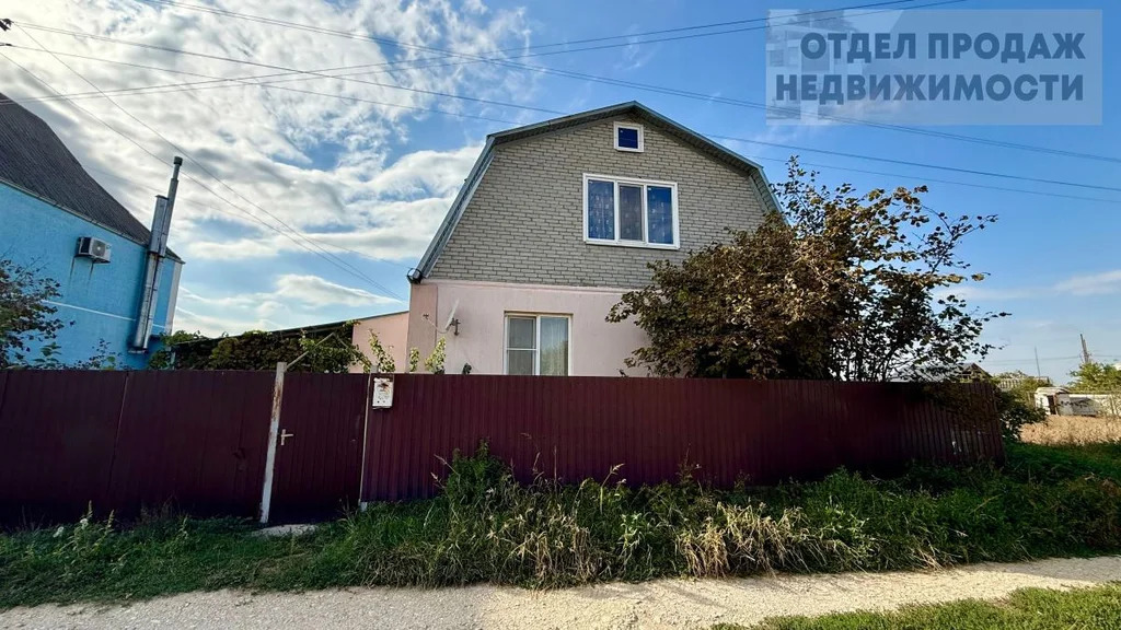 Уютный дом - Фото 1