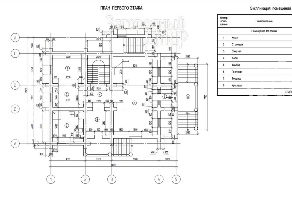 Продам дом, Ленинградское шоссе, 330 км от МКАД - Фото 37