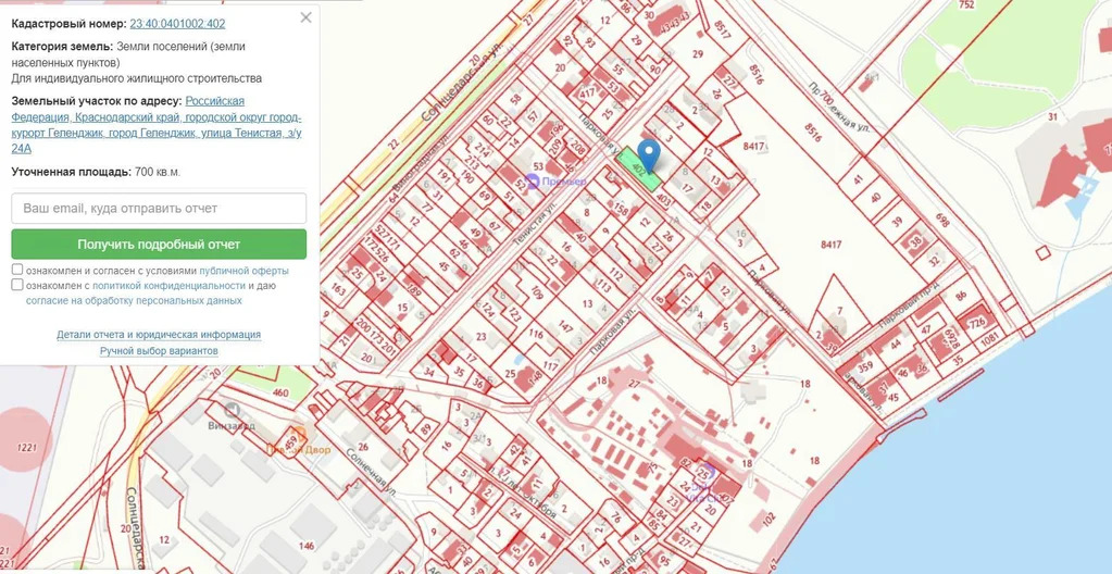 Продажа участка, Геленджик, ул. Парковая - Фото 6