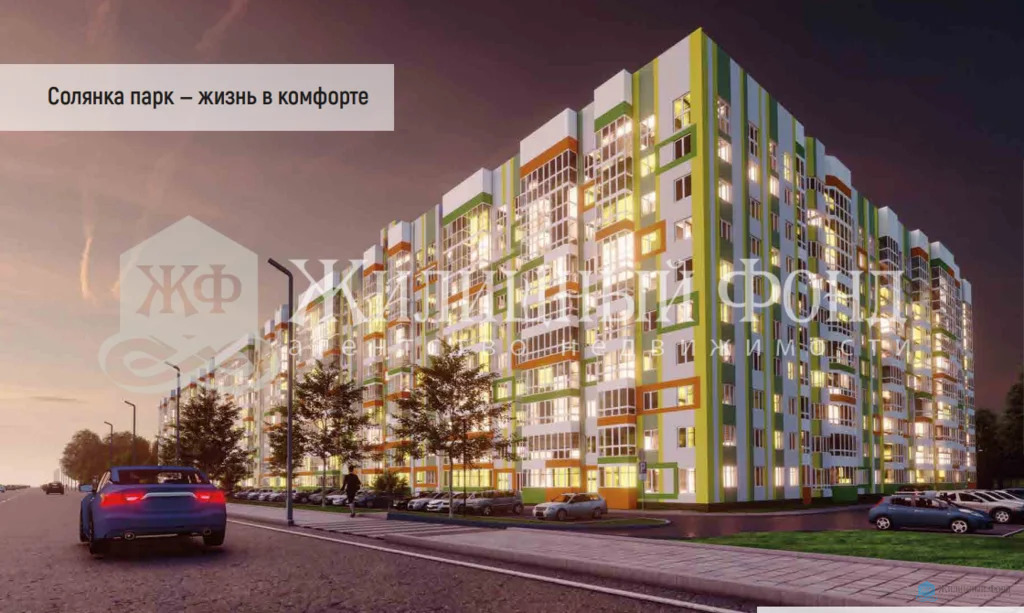 Продажа квартиры в новостройке, Курск, ул. Энгельса - Фото 1