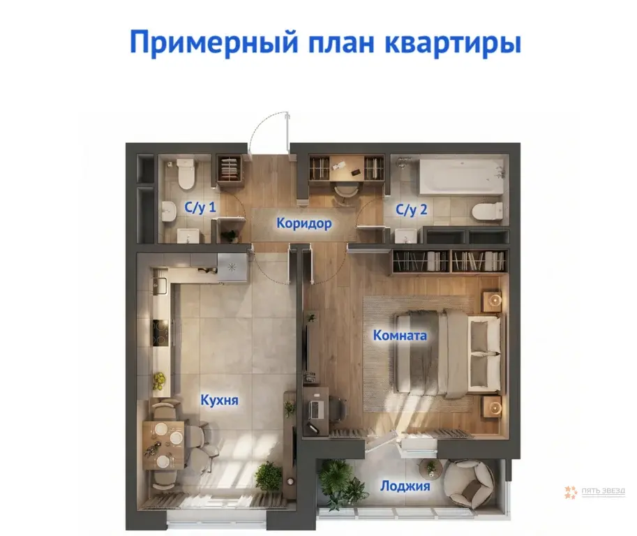 Продается евро 2-комнатная квартира - Фото 3