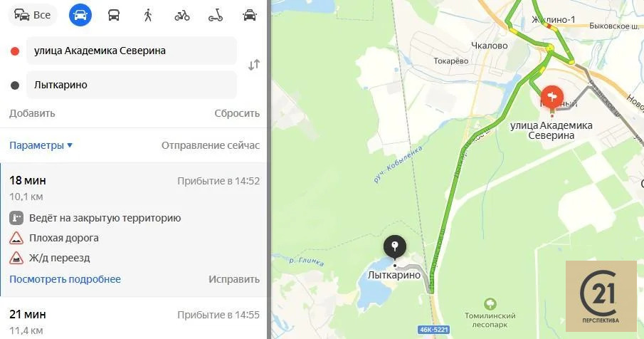 Продажа квартиры, Люберцы, Люберецкий район, улица академика Северина - Фото 8