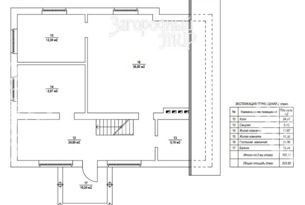 Продам дом, Боровское шоссе, 19 км от МКАД - Фото 17