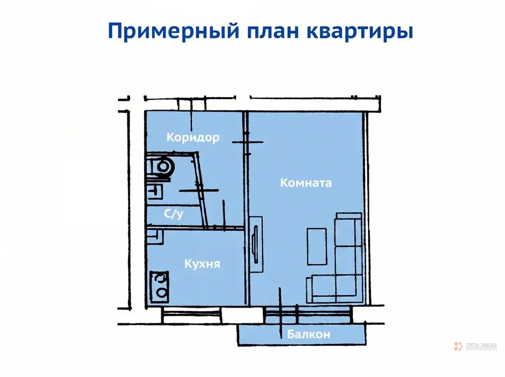 Продается 1-комнатная квартира ул. Комсомольская, 8 - Фото 1
