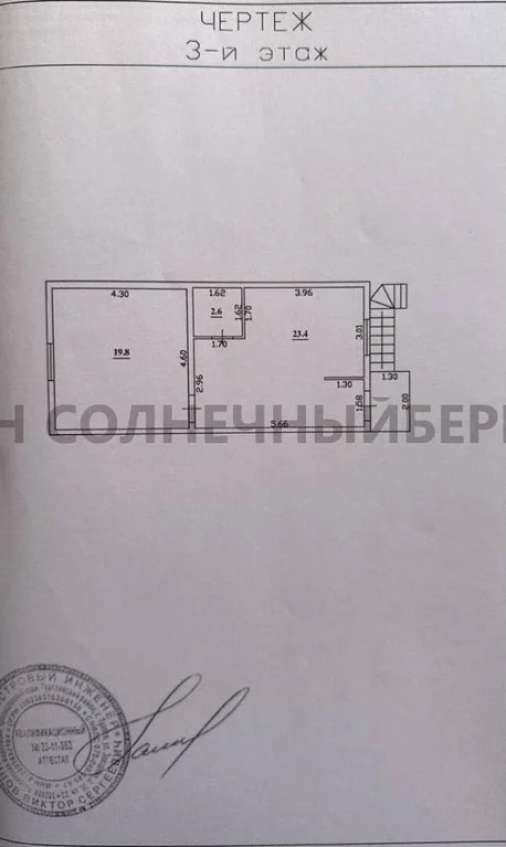 Продажа таунхауса, Ольгинка, Туапсинский район, 3 микрорайон - Фото 13