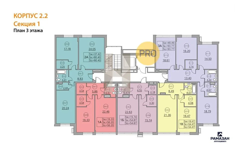 Продажа квартиры в новостройке, Казань, Генерала Ерина ул. - Фото 9