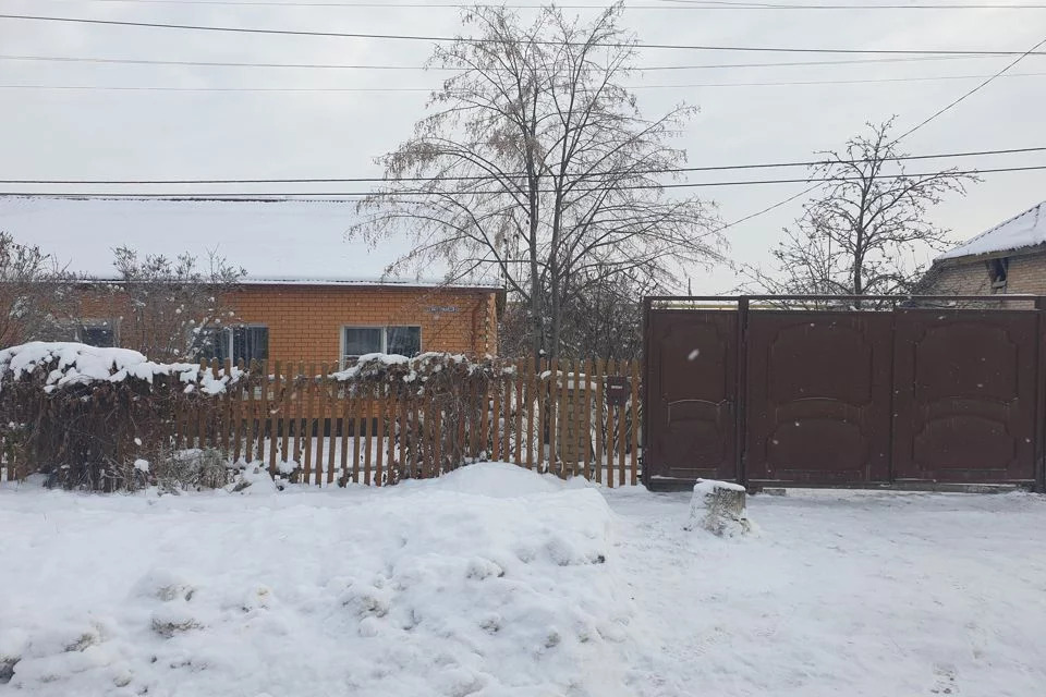 Дом Ишалино Аргаяшского Района Купить