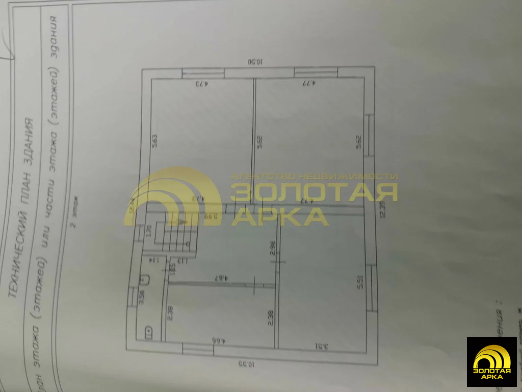 Продажа дома, Кучугуры, Темрюкский район, ул. Ленина - Фото 24