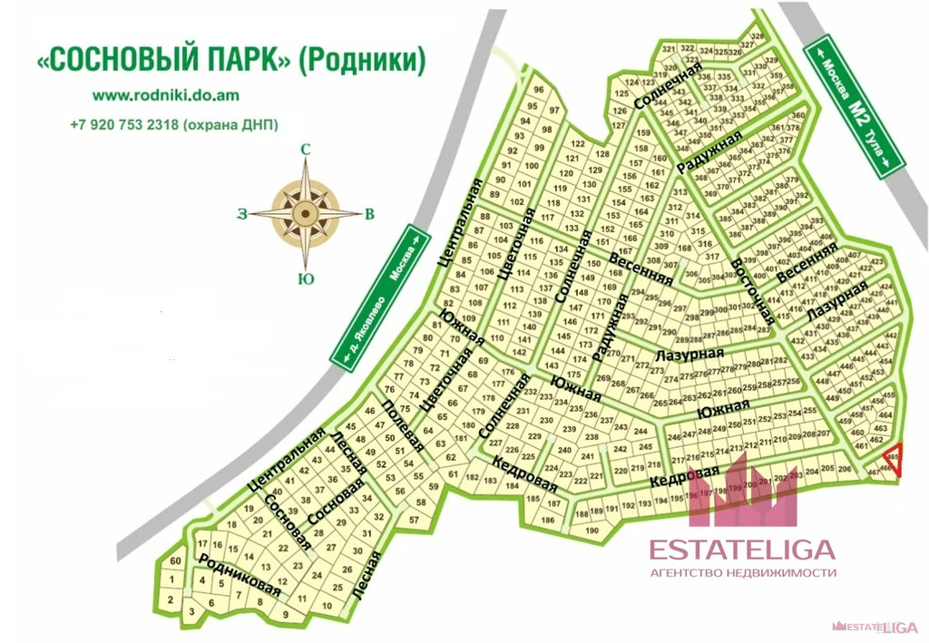 Продажа участка, Заокский район - Фото 3