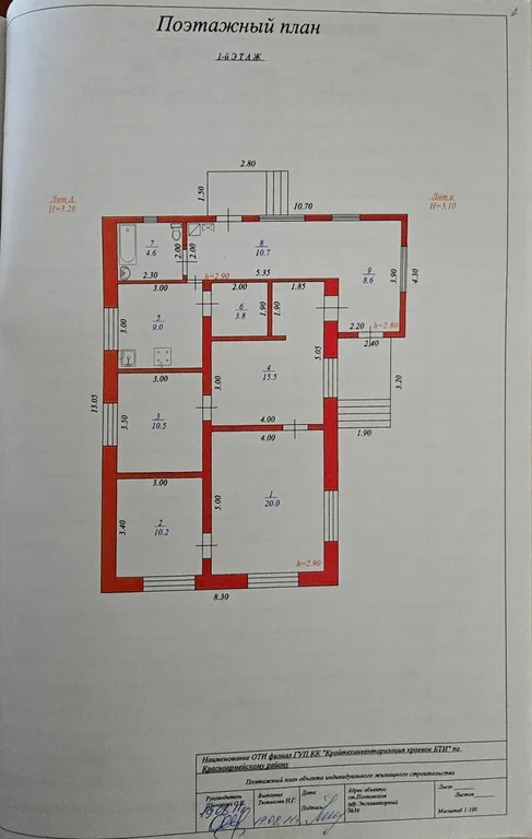 Продажа дома, Полтавская, Красноармейский район, ул. Жлобы - Фото 14