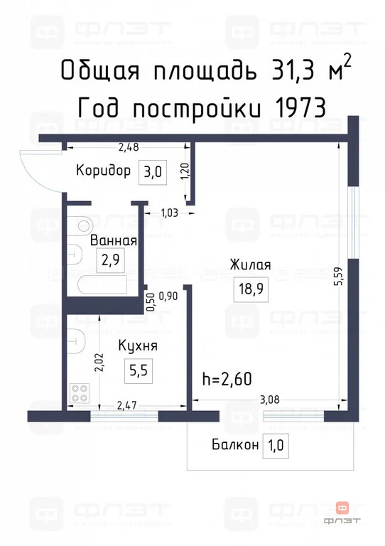 Продажа квартиры, Казань, ул. Юго-Западная 2-я - Фото 19